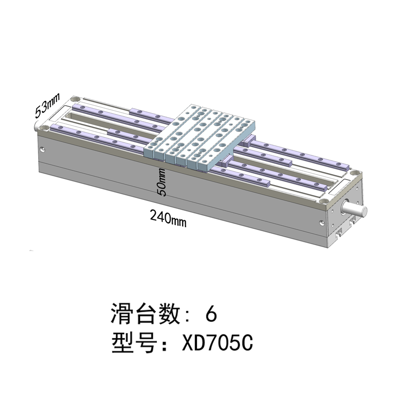 深圳XD705C变距滑台模组