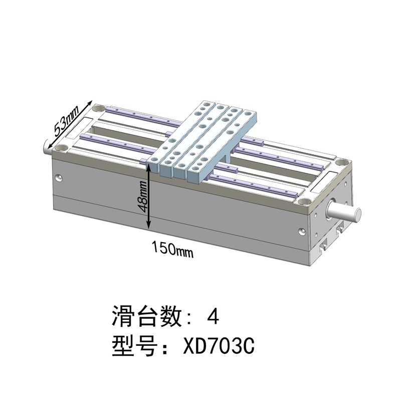 进口XD703C系列变距滑台模组